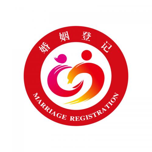 婚姻登记logo